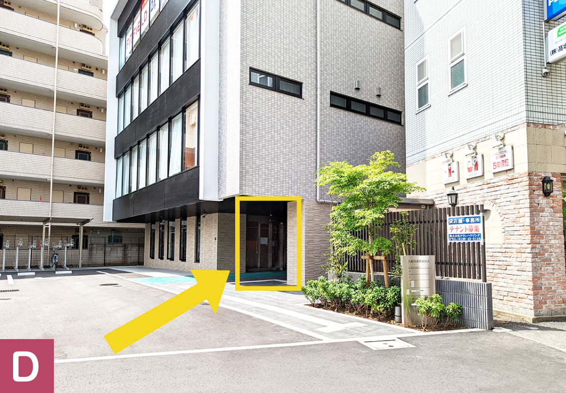 高坂デンキ商会の先にあるクリニックの入り口