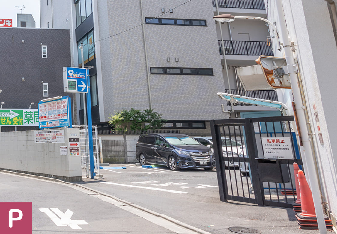 GSパーク国領の入り口